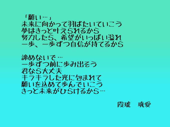ポエム画像のtwitterイラスト検索結果 ポエム画像のtwitterイラスト検索結果