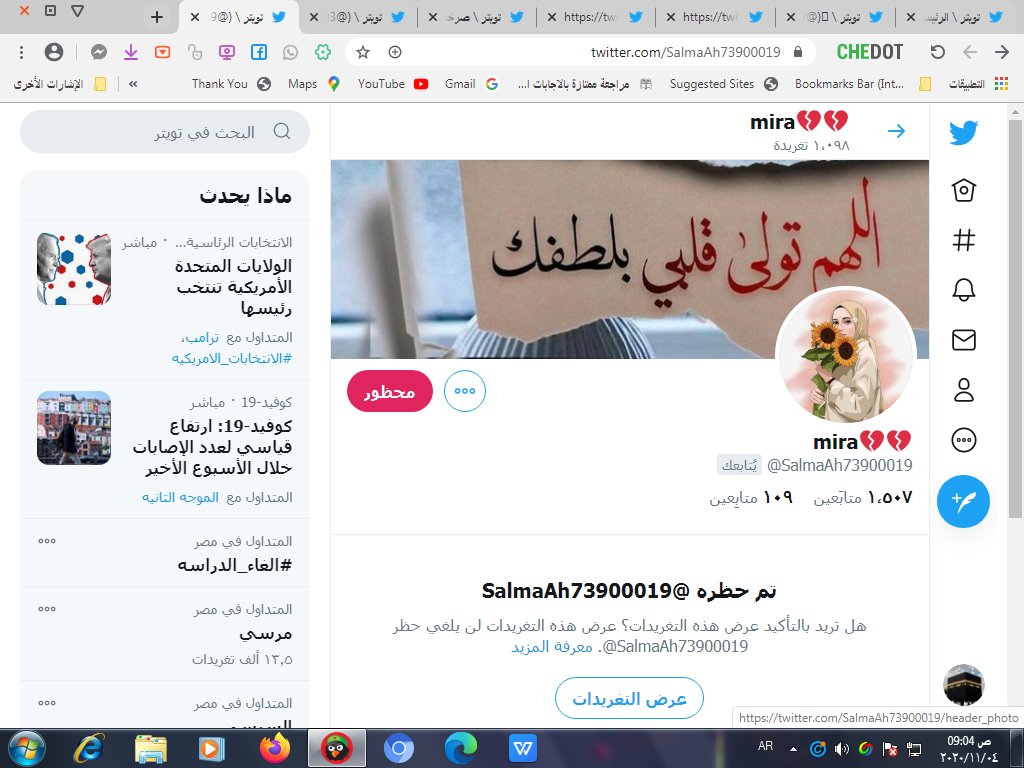 اللهم ارنى فى اولاد حامد عطية السنانى وامهم التى لااعرف لها اسم عجائب قدرتك - صفحة من صفحات حرامية الذهب