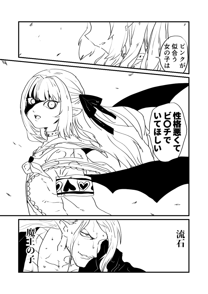 そういえば今朝のお嬢の朝活で「にじさんじで誰がポエムが上手いか?」って話題になった時、「りりむは殿堂入りなので除外」ってなってたな 