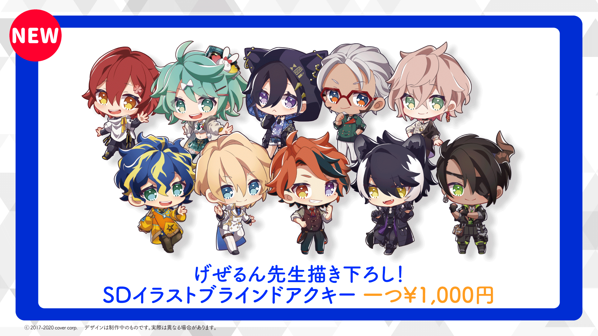 ホロスターズ AGF2020 BIGバスタオル ホロスターズ【公式】 HOLOSTARS / UPROAR!! on X: 