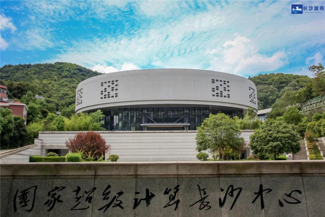 ChangshaCity's tweet photo. #100Scenes of Changsha
National Supercomputing Center in #Changsha, is the only one central-west China supercomputing center owning TH-1NH #Supercomputer. It provides public supercomputing platform to help Changsha in industrial constructions and attracts Internet talents. https://t.co/0C6iiSzRdk