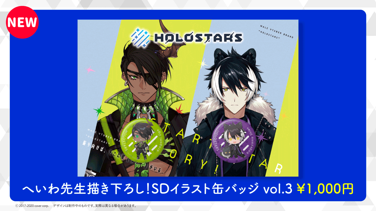 ホロスターズ【公式】 HOLOSTARS / UPROAR!! on X: 