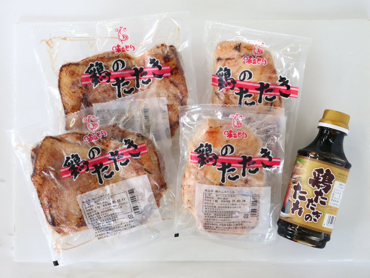 熟どり市場 鶏料理 鶏肉専門会社運営の通販サイト Jyukudori Twitter