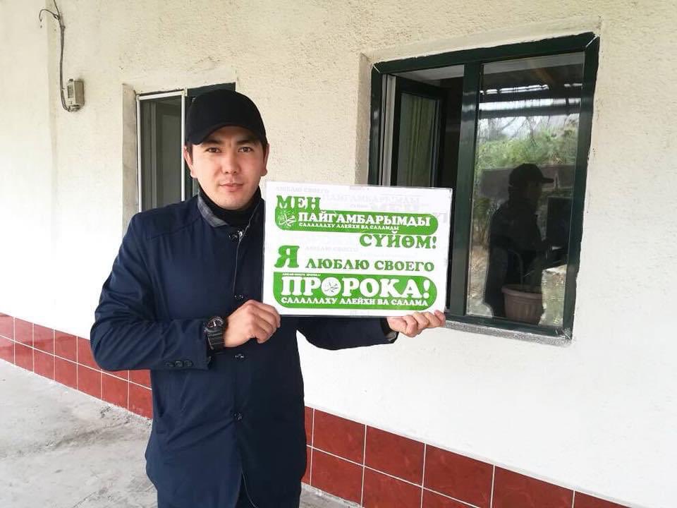 ETashtanbaev's tweet photo. #Мухаммад #ислам https://t.co/9vEtrNOXsd