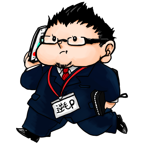 リーマンのtwitterイラスト検索結果 古い順 リーマンのtwitterイラスト検索結果 古い順