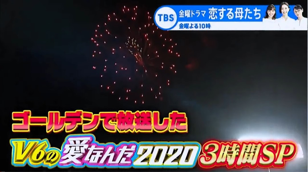 V6の愛なんだ Twitter Search Twitter