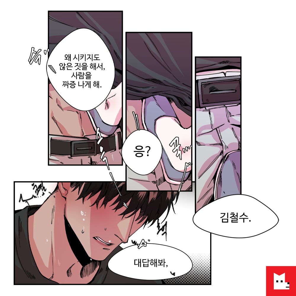 LezhinComics's tweet photo. 예은 성님에게 길들여지는 그남들

#여공남수 로맨스 웹툰 <S플라워>

무료회차 읽기 👉 https://t.co/UP8I3fd21y https://t.co/np3hBc38fZ