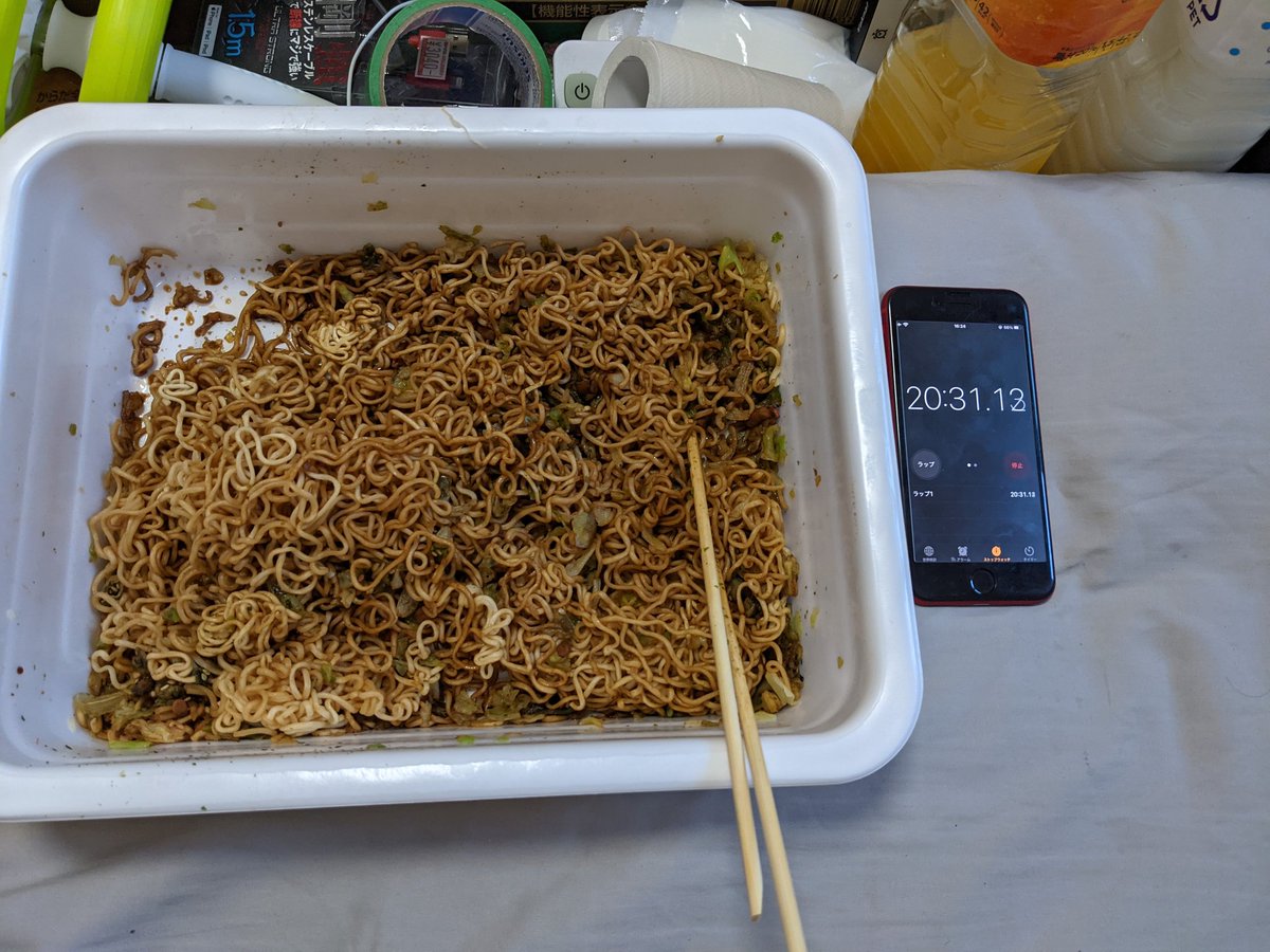 食レポ 製造元が 絶対1人で食べるな と注意した ペヤング超超超超超超大盛やきそばペタマックス 一人で食べた猛者が現れる Togetter 食レポ 製造元が 絶対1人で食べるな と注意した ペヤング超超超超超超大盛やきそばペタマックス 一人で食べた猛者が現れる Togetter