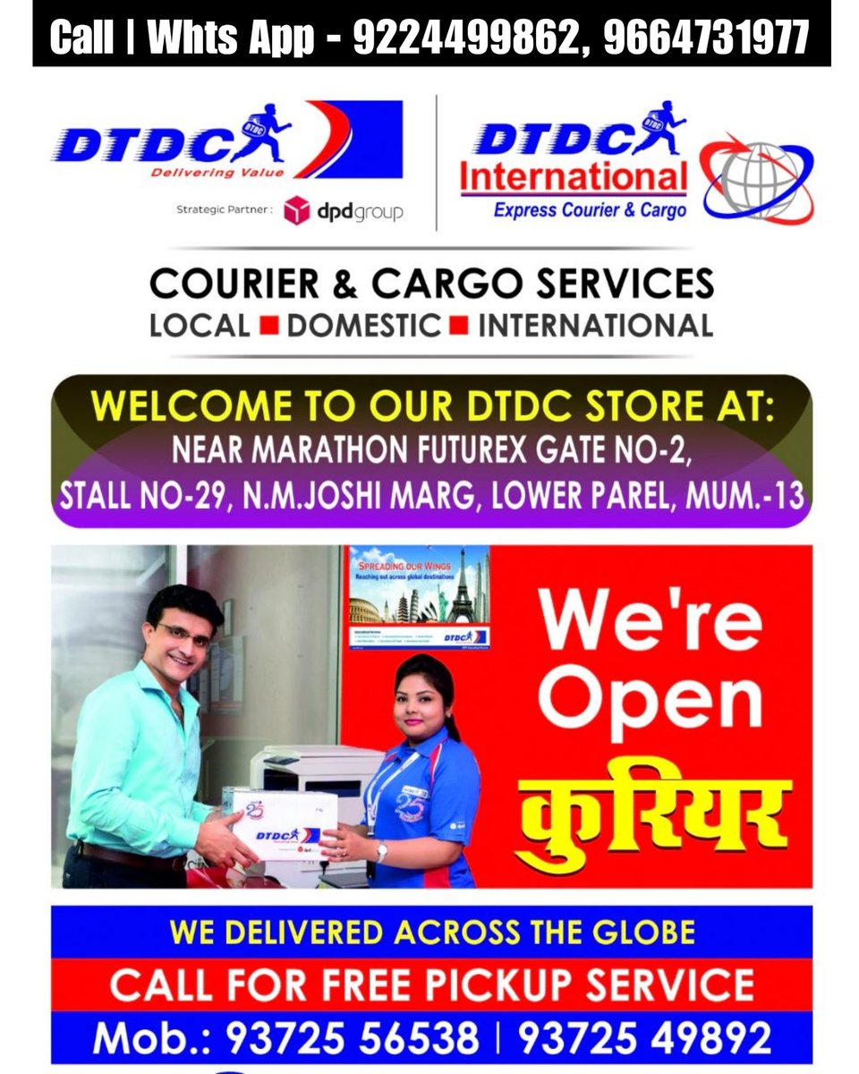 DtdcLtd's tweet photo. Send Diwali Gift &amp; Parcel Anywhere In World On Special Discount Lowest Rate.

Contact Us -  Whts App - 09372556538 / 9224499862 / 09664731977 https://t.co/mQG0w2lVel