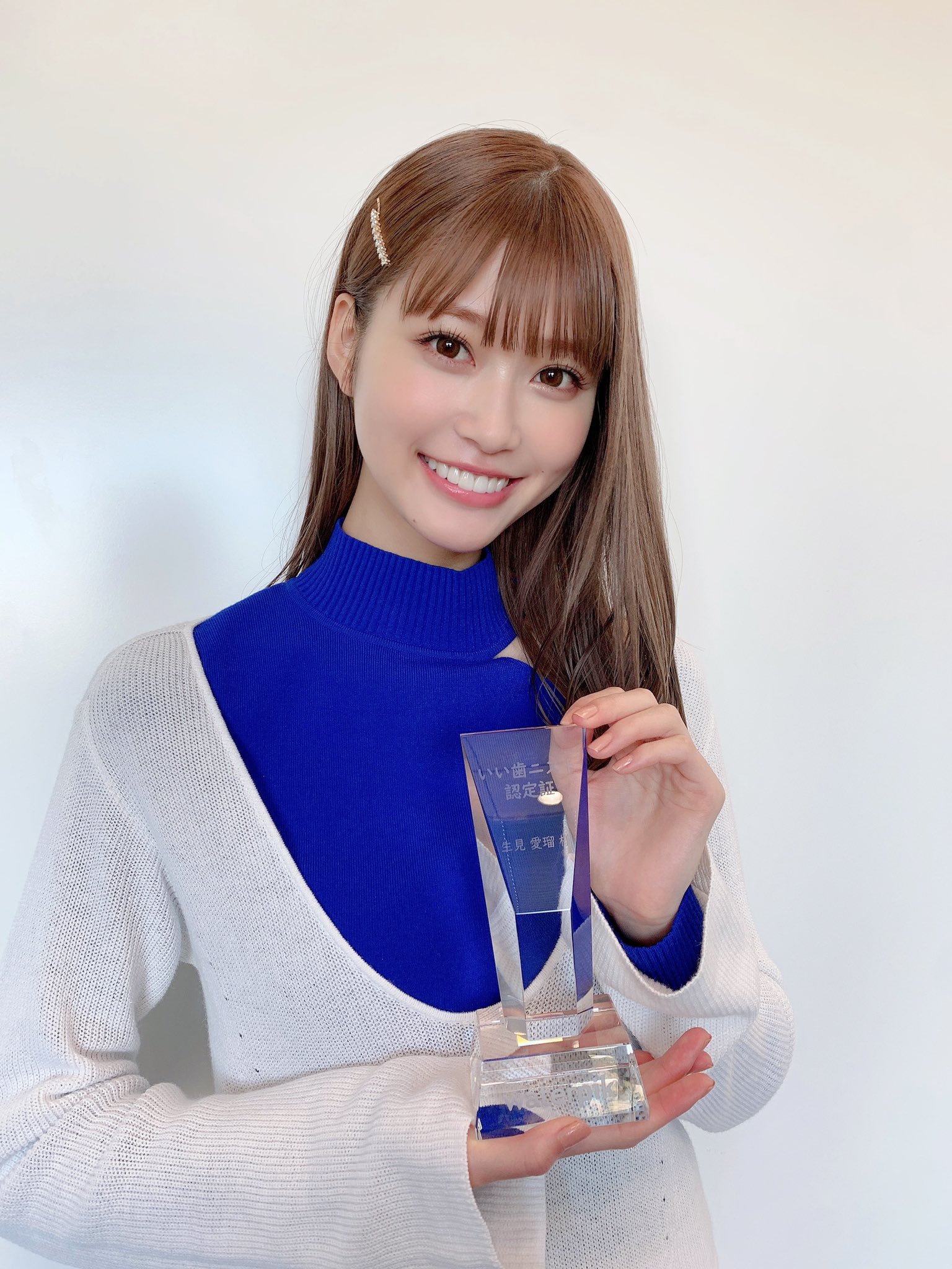 生見愛瑠は父親が大好きすぎてドン引き エピソードや整形の真相は 昔と現在を比較 しきの部屋
