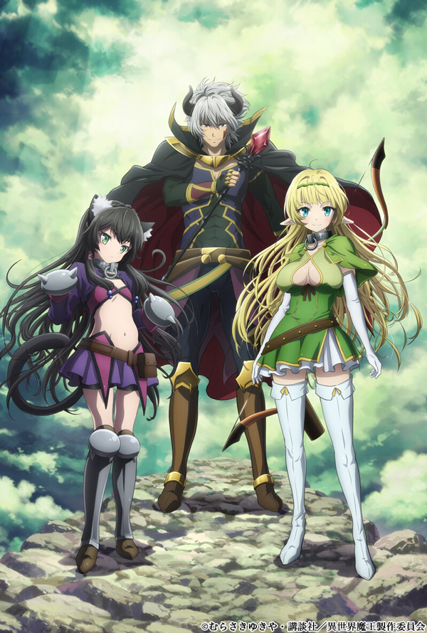 異世界魔王と召喚少女の奴隷魔術w Tvアニメ公式 本日は いい推しの日 異世界魔王 の各キャラクターが描かれた これまでのキービジュアル をまとめてみました ぜひ あなたの 推し を教えてくださいね Tvアニメ第2期 異世界魔王と召喚少女の奴隷 異世界魔王と召喚少女の奴隷魔術w Tvアニメ公式 本日は いい推しの日 異世界魔王 の各キャラクターが描かれた これまでのキービジュアル をまとめてみました ぜひ あなたの 推し を教えてくださいね Tvアニメ第2期 異世界魔王と召喚少女の奴隷