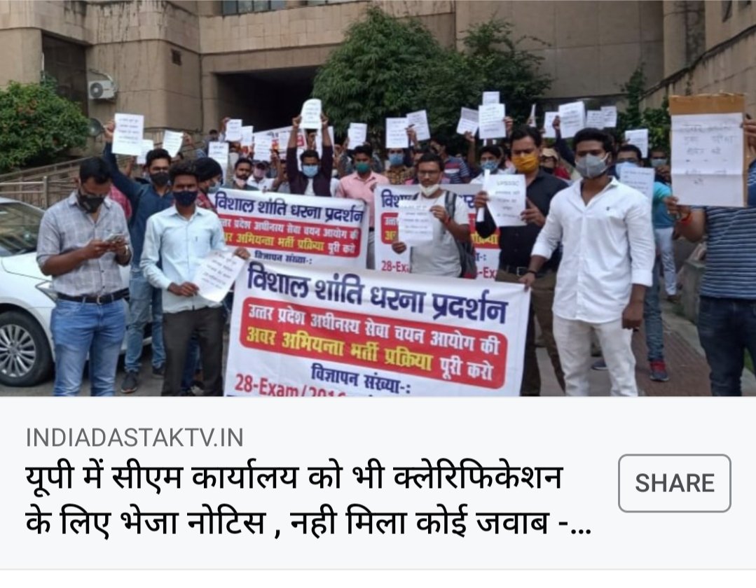 AdvancedSir's tweet photo. UPSSSC JE 2016 और 2018 की परीक्षा तिथि जारी करो कब तक बच्चो के भविष्य के साथ खेलेंगे #UpssscJe2016_2018ExamDate 
@myogioffice @ANI @yadavakhilesh @ABPNews @UPSSSC @UPGovt https://t.co/UJaOiXDFtR