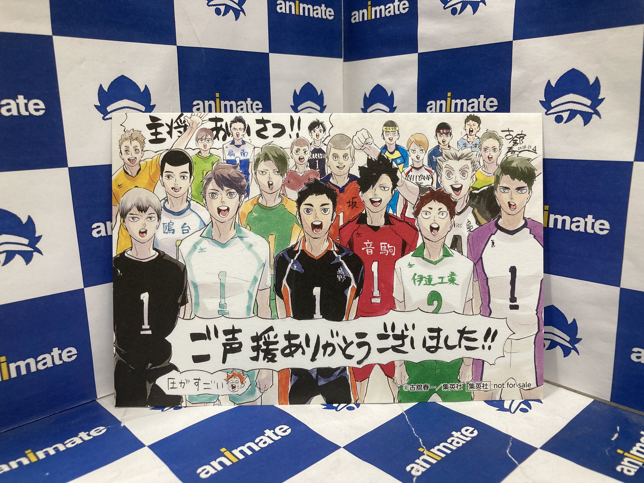 アニメイト小倉 على X: 