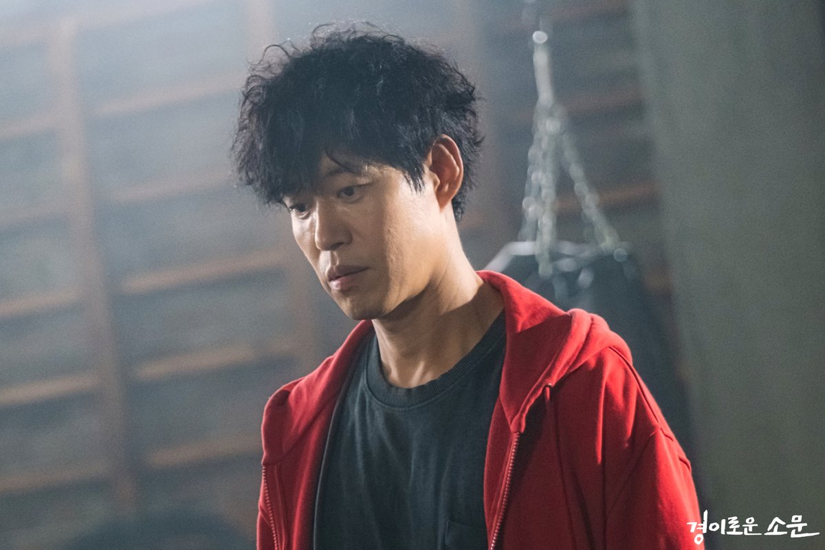 чудесный слух дорама хана. The uncanny counter дорама.