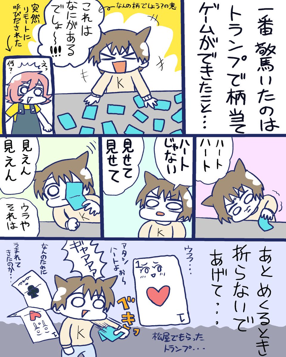 【入院日記】32
入院中に息子ができるようになったこと一覧

#漫画が読めるハッシュタグ 
#すくパラトリプル総選挙 