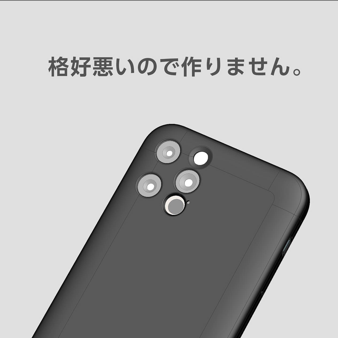 Mynus Mynus 12シリーズの発売予定機種です Iphone 12 Mini Case Iphone 12 Case 12専用ケース Iphone 12 Pro Case 12 Pro 12対応 Iphone 12 Pro Max用は発売しません T Co Ctwvnuu9xs Twitter