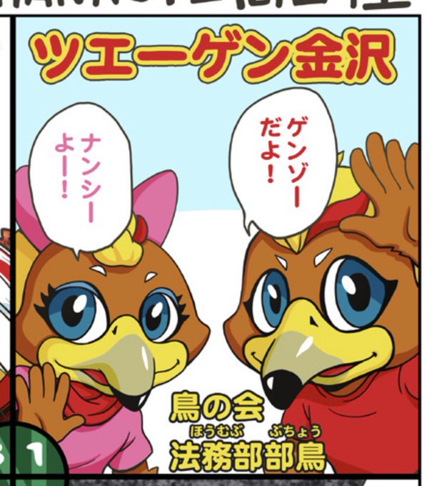 高田桂 Katsura Takada Takadakatsura さんのマンガ一覧 ツイコミ 仮 高田桂 Katsura Takada Takadakatsura さんのマンガ一覧 ツイコミ 仮