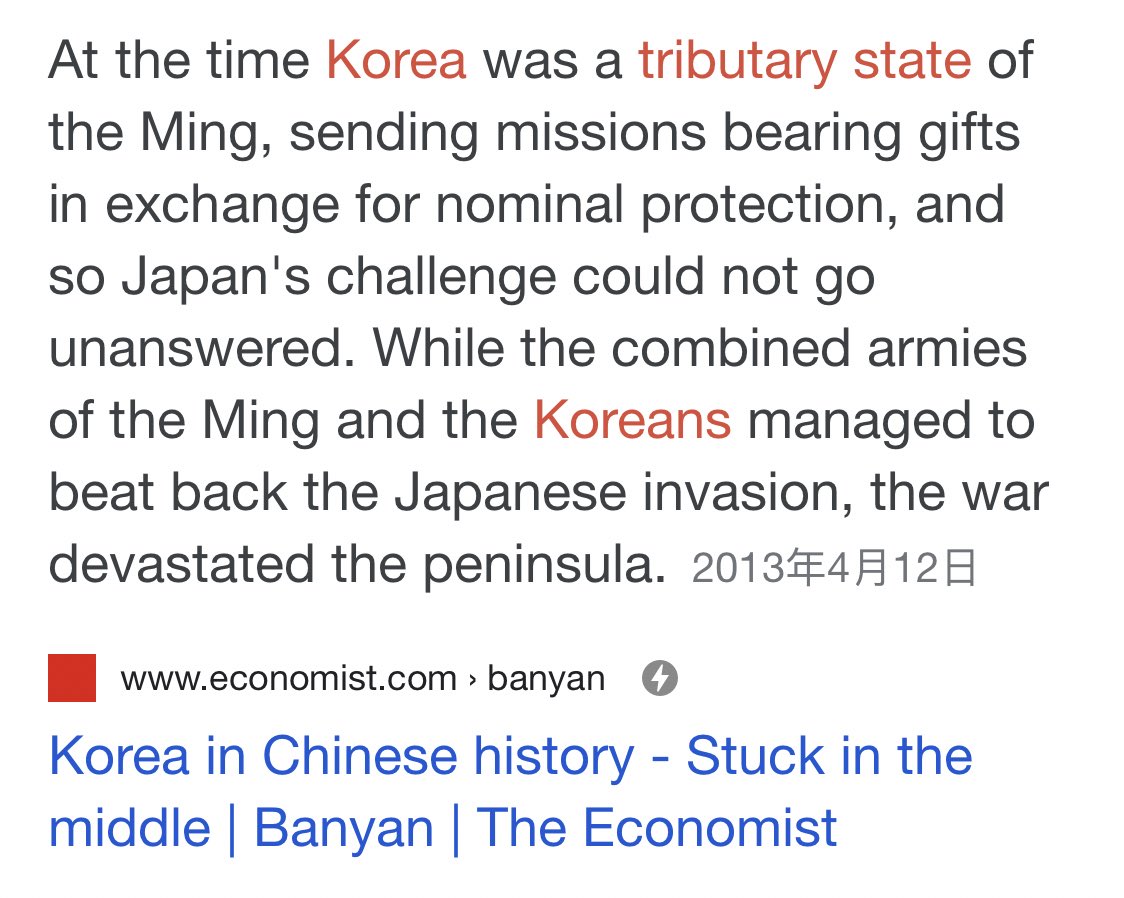 TiffanyZhang2's tweet photo. @hidra050411 Please please learn some history, did you even finish your primary school study? Use google, it’s a good resource if you want to learn more about the ancient Korean’s history as a tributary state of ancient China https://t.co/aZTuwnodhf