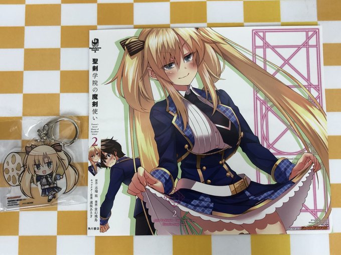 聖剣学院の魔剣使いゲーマーズBD全巻購入特典B2タペストリー 聖剣学院の魔剣使いゲーマーズBD全巻購入特典B2タペストリー