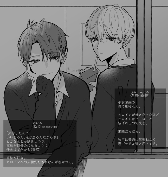 当て馬のtwitterイラスト検索結果 古い順 当て馬のtwitterイラスト検索結果 古い順
