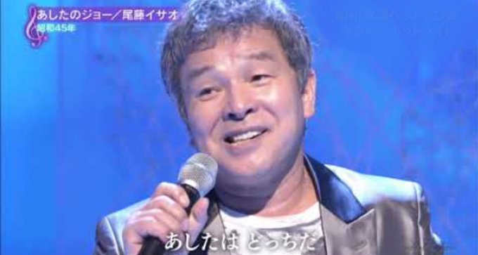 あしたのジョー では小林幸名義で44 49 50 53 60 70 71 72 野口征恒 メガロボクス2作画中 のイラスト
