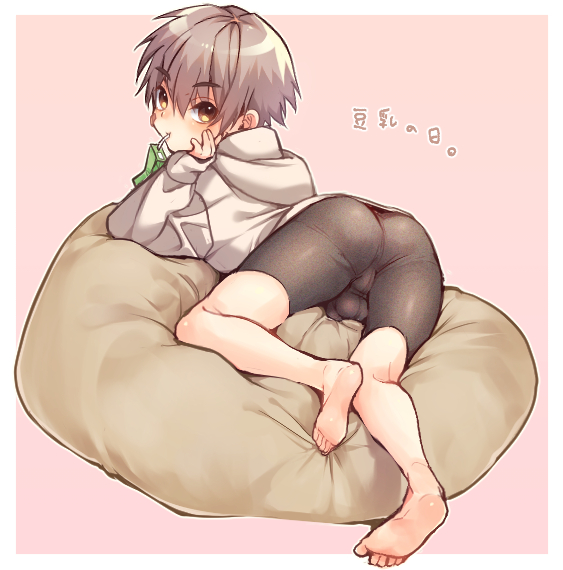 来年はショタのお尻がいっぱい描けるといいね…🍑
#いいおしりの日 