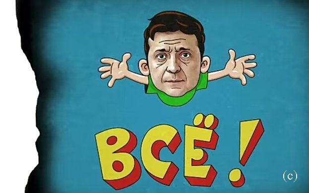 Шабунин: интересно, что ЕрмакоТатаров навешает на уши Зеленскому о комментарии Госдепа? - Цензор.НЕТ 4375