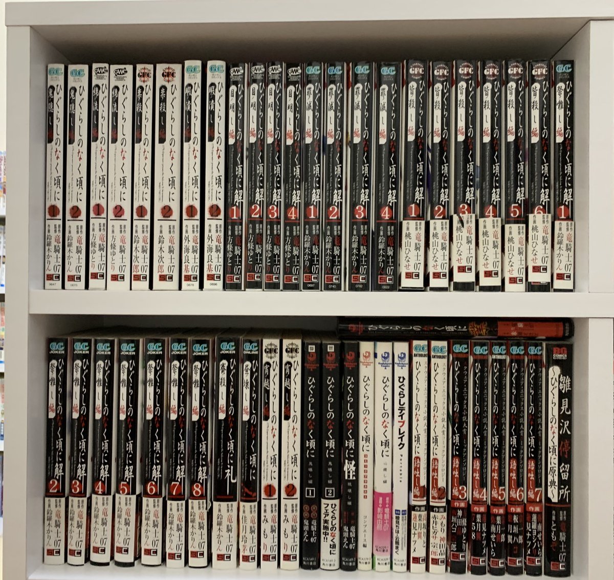 コミカライズ版「ひぐらしのなく頃に業」1巻発売です!宜しくお願い致します!
巻末に竜騎士07先生からコメントをいただけたり、これまで集めてきたひぐらし本棚に自分が加わることができる日がくるなんて想像もしてなかったです!?
#ひぐらしのなく頃に業 #ひぐらし 