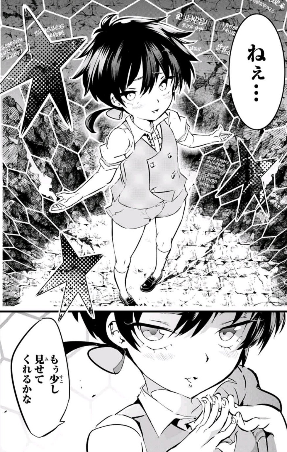 ょぅ 最近 マガジンになろう産 異世界転生系 の出張掲載漫画増えたけど 鑑定スキルの奴はまぁ面白かった 今週の第7王子が って奴は画力が高く仕上げもとにかく綺麗で アクション作画もキレてるんだが 主人公の転生体ショタの描き方がかなりキモイ ょぅ 最近 マガジンになろう産 異世界転生系 の出張掲載漫画増えたけど 鑑定スキルの奴はまぁ面白かった 今週の第7王子が って奴は画力が高く仕上げもとにかく綺麗で アクション作画もキレてるんだが 主人公の転生体ショタの描き方がかなりキモイ