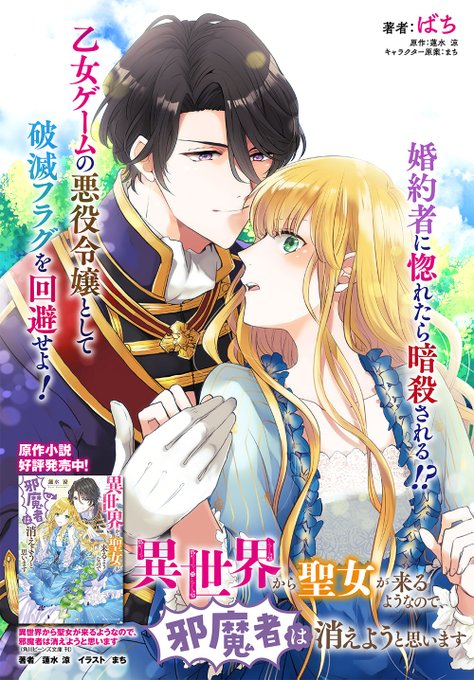 ทว ตยอดน ยมในflos Comic 4 ว เคราะห ทว ตเตอร กราฟ ก Whotwi ทว ตยอดน ยมในflos Comic 4 ว เคราะห ทว ตเตอร กราฟ ก Whotwi