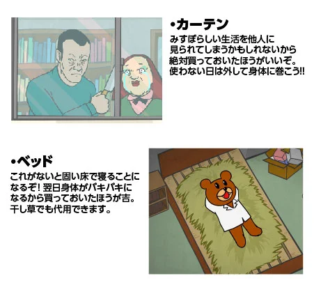 一人暮らしを考えている貴方へ！！おすすめグッズまとめてみたよ！