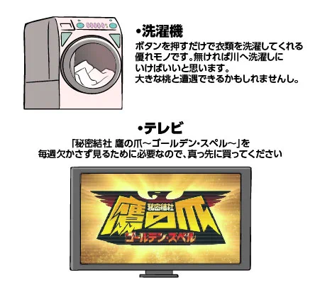 一人暮らしを考えている貴方へ！！おすすめグッズまとめてみたよ！