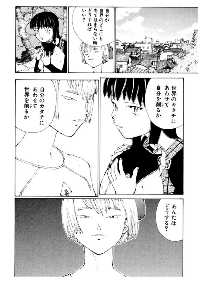 ー まくらちゃん アニメ なるたる の3話あたりから口の悪い石田彰が出てくるよ ー まくらちゃん アニメ なるたる の3話あたりから口の悪い石田彰が出てくるよ