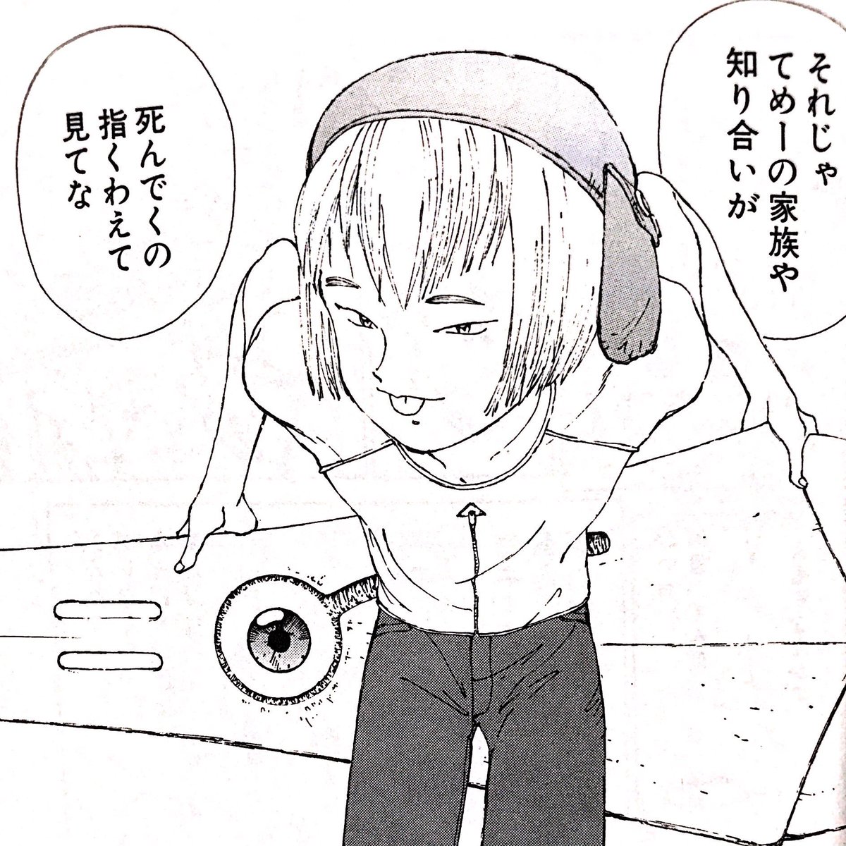 ー まくらちゃん アニメ なるたる の3話あたりから口の悪い石田彰が出てくるよ ー まくらちゃん アニメ なるたる の3話あたりから口の悪い石田彰が出てくるよ