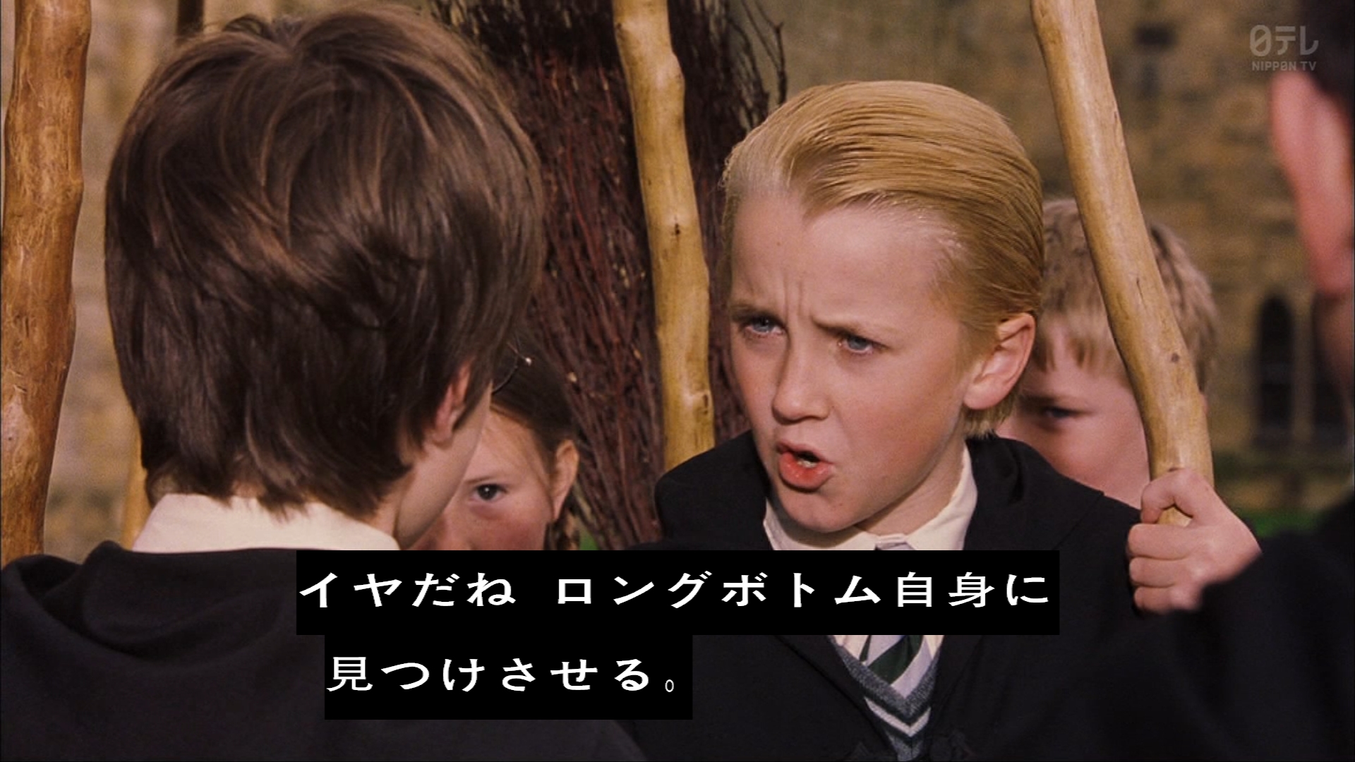 しずくb マルフォイとハーマイオニー好きｗｗｗ ハリーポッターと賢者の石 Kinro 金曜ロードショー Ntv T Co U0dd4lk6ux Twitter