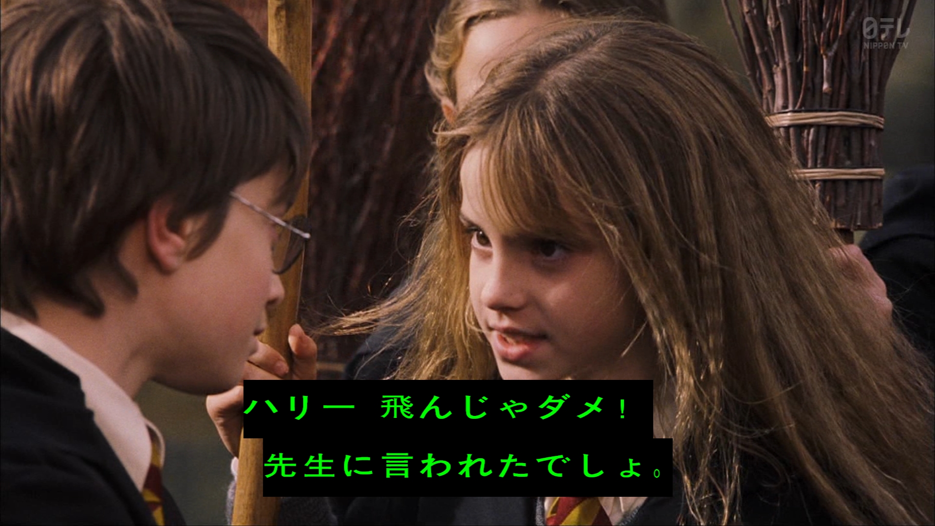 しずくb Ar Twitter マルフォイとハーマイオニー好きｗｗｗ ハリーポッターと賢者の石 Kinro 金曜ロードショー Ntv T Co U0dd4lk6ux Twitter