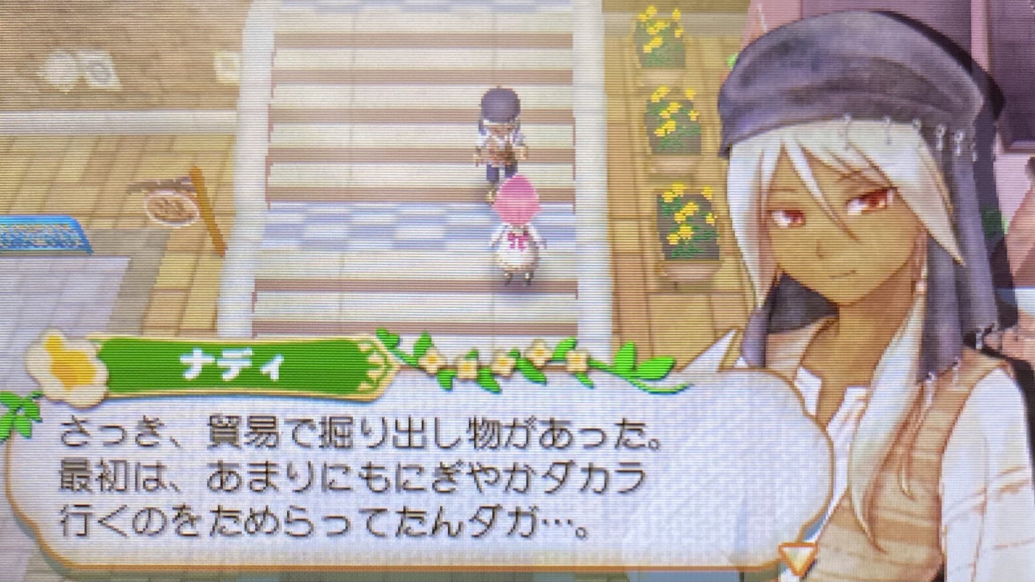 にぼし ナディの花の色が変わった 貢ぐのサボってたのに ཫ 牧場物語 つながる新天地 にぼし ナディの花の色が変わった 貢ぐのサボってたのに ཫ 牧場物語 つながる新天地