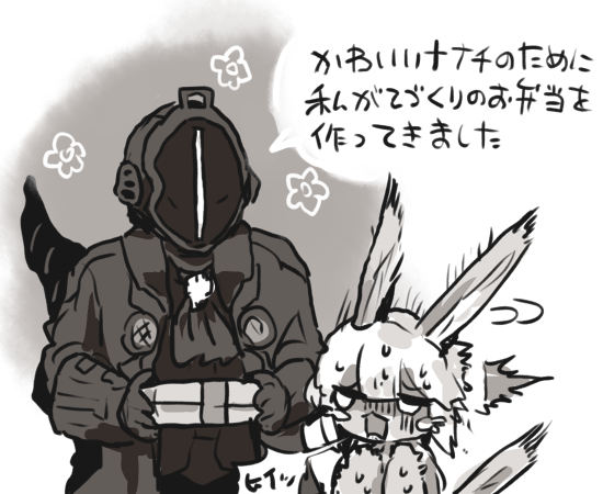 ボ卿の手料理おいしくなさそう 
