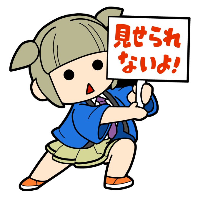 注目 画像ツイート 私がモテないのはどう考えてもお前らが悪い 10ページ目 アニメレーダー 注目 画像ツイート 私がモテないのはどう考えてもお前らが悪い 10ページ目 アニメレーダー