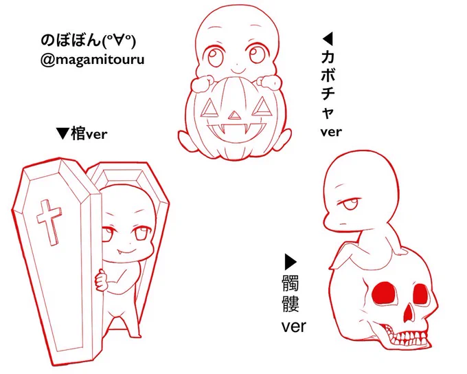 ハロウィンまであと約1週間恒例のハロウィンフリートレス素材を配布しますご自由にお使いください。 