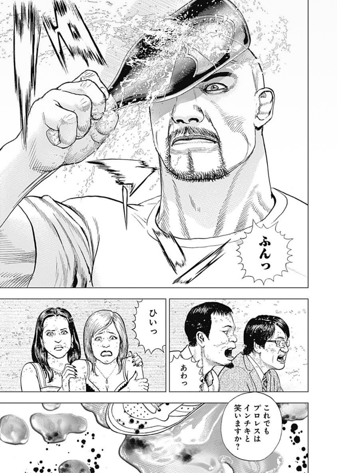 Twitter 上的 シャチ子 プロレスよくわからないけどロックアップ面白かったんだ 自分もサムソンぐらいタフに生きたいんだ T Co 1urfifor0i Twitter