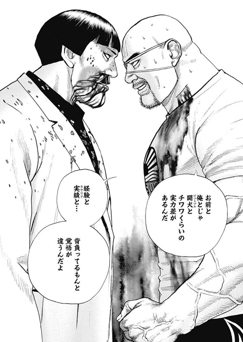 momotachoco様 ロックアップ | パソコンからのロック（解除）方法 おまかせロック ロックド キス AMNIBUS