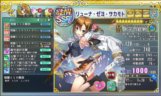 ミッシェル ムツのtwitterイラスト検索結果 ミッシェル ムツのtwitterイラスト検索結果