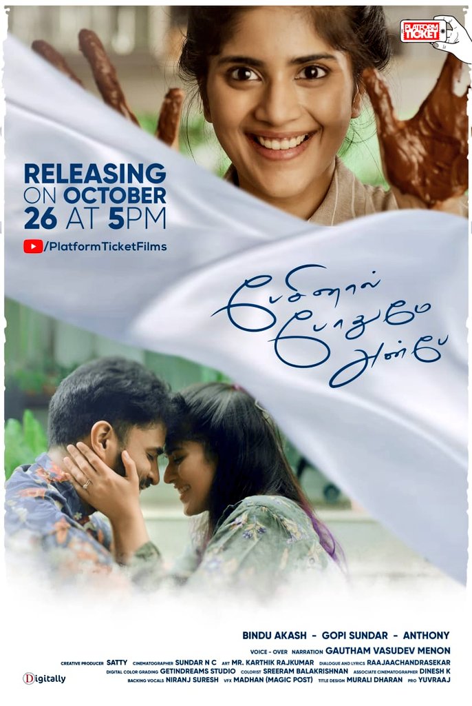 kayaldevaraj's tweet photo. Here is the First look poster of @akash_megha's short flick #PesinalPothumeAnbe Releasing on October 26th at 5 P.M
https://t.co/r16h9qFRh8
#PPAFirstLook
@PFTFOfficial @bindu01 @menongautham @GopiSundarOffl @editoranthony @sathishoffl @digitallynow @proyuvraaj https://t.co/WOw9cg1bBk