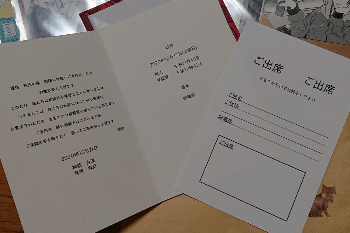kaeru_matsumoto's tweet photo. little様(＠little_ar_様)のグッズが届いたのだけど！ポーチもシールも最高可愛い！更に…この招待状！萌死んだ…✨もぅ…来たら死ぬよね…コレ…💕✨ https://t.co/4B73HIaoDs