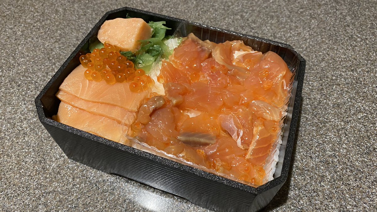ট ইট র ぐるでか 最強の空弁当はこいつ 鮭のルイベ漬け盛り海鮮丼 やっぱ佐藤水産 最高やわ 新千歳空港 佐藤水産 空弁 駅弁