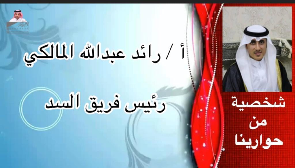 youtu.be/B9-eezsQRN8

#كرة
#كرة_حواري
#فريق_السد
#رياضة
#لاعبين
#شخصيات
#شخصيات_رياضيه
#بني_مالك
#بجيلة
