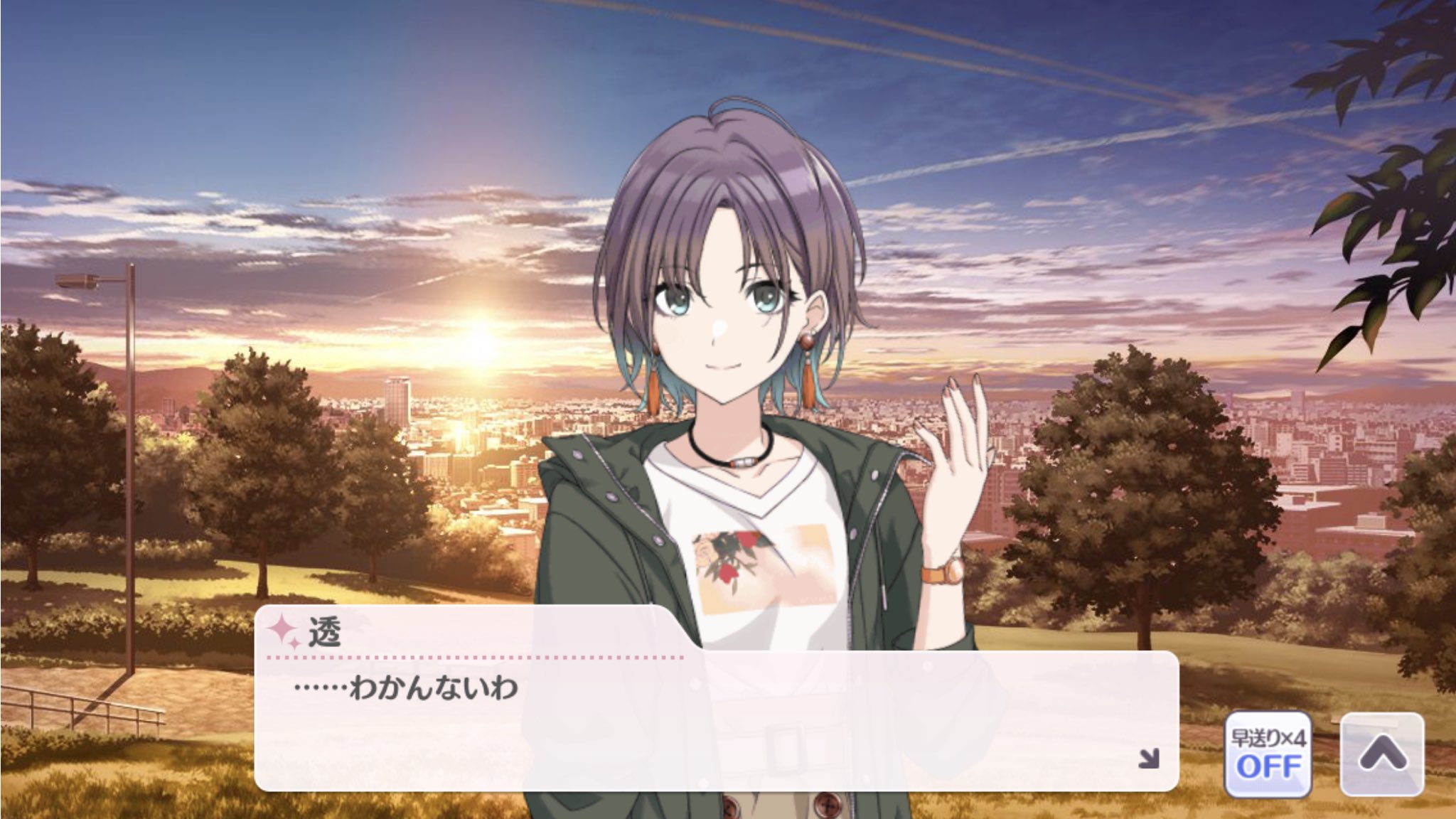 アイドルマスター シャイニーカラーズ公式 2 5周年記念 透のシャニマス夜コミュ 問題編 本日のアイドルは 浅倉透 さんです パーフェクトコミュニケーションを予想して 選択肢をツイートしてくださいね シャニマス夜コミュ のツイート数が 合計