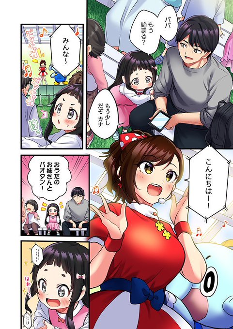 皆さんのおかげ 高画質 のtwitterイラスト検索結果 古い順 皆さんのおかげ 高画質 のtwitterイラスト検索結果 古い順