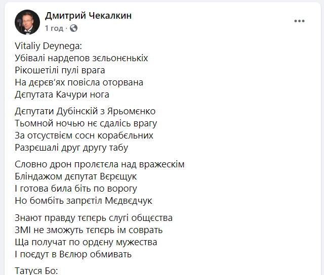 Зеленський запропонував ООН спільно розробити план заходів щодо відновлення Донбасу, - ОП - Цензор.НЕТ 652